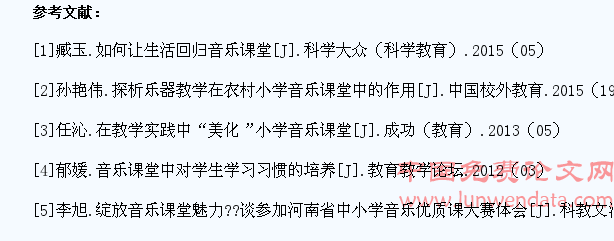 小学低段学生音乐课堂学习常规的培养