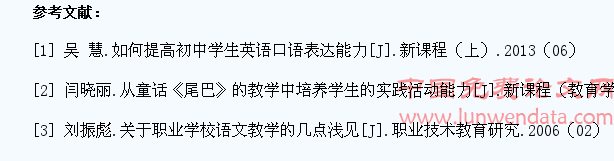 物理教学中如何培养学生的表达能力