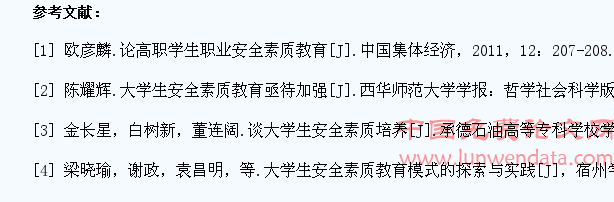 科技创新视角下地方高校大学生社会实践长效机制研究