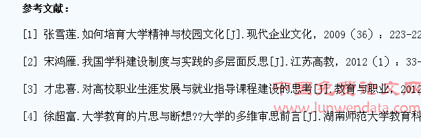 借助实践教学平台锤炼学生能力与品质
