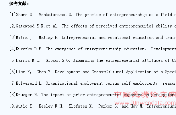高校创业教育对学生创业意愿的影响研究