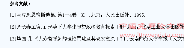 马克思主义大众化与大学生思想政治教育