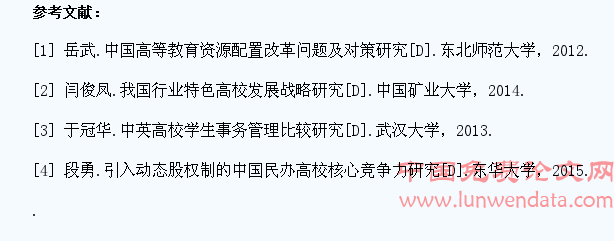 我国多元化办学体制下高校学生工作的比较