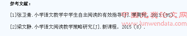 小学语文教学中如何培养学生自主阅读能力