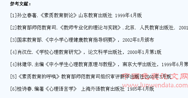 如何在美术课中培养学生的核心素养