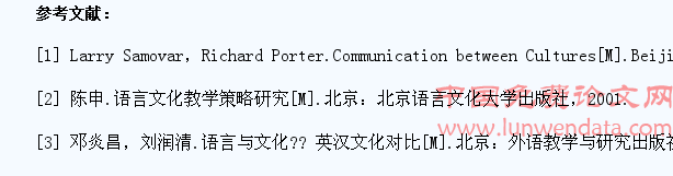 大学英语教学中学生跨文化沟通能力培养研究
