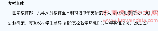 浅谈农村中学生厌学英语的原因及对策