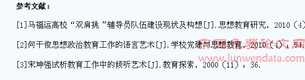 浅析分类培养在高校学生管理中的应用