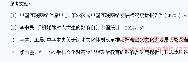 手机在大学生班级管理和思想政治工作中的应用探索①