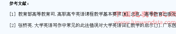提高高职高专非英语专业学生英语应用能力A级考试写作技能的策略研究