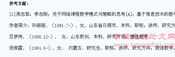 网络外语教学中学生学习能力考核办法研究