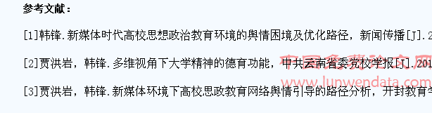高校大学生党建工作与思政教育的融合与启示