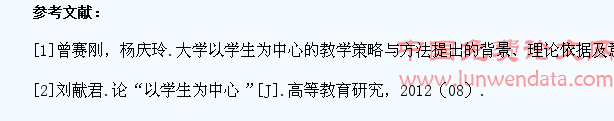 以学生为中心的机床数控技术课程教学改革
