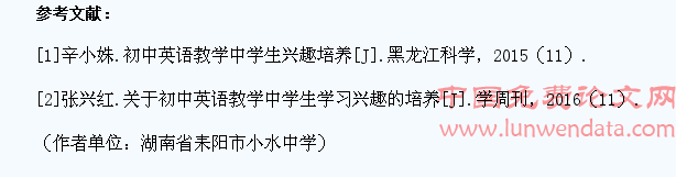 初中英语教学过程中学生学习兴趣的培养