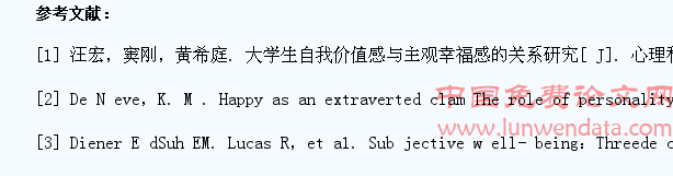 上海高校运训和经管专业学生主观幸福感及现状