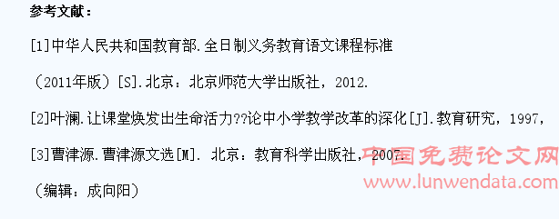 小学生创新阅读的对话途径