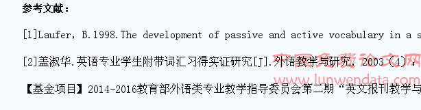 浅析高职英语专业学生报刊阅读中的附带词汇习得因素及其启发