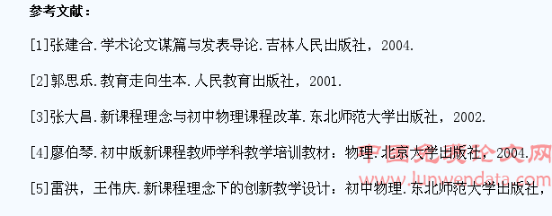 以“生本教育”为理念,在实验中培养学生的自主探究能力