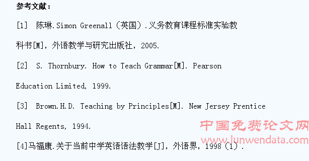 提高中学生英语交际能力的重要途径