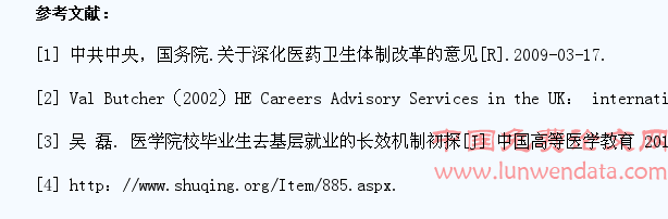 高职医学生服务基层成效分析