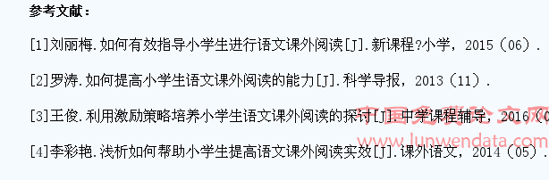 对小学生语文课外阅读的指导尝试