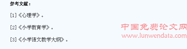 浅谈如何培养农村学生良好的学习习惯