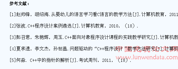 高校民语言学生C++教学问题探析
