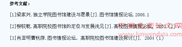 大学生图书馆使用情况调查与研究