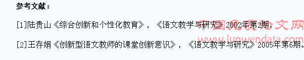 试论初中生活作文中学生个性化教学开展的有效途径