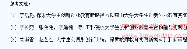 大学生创新教育的开展实践探寻