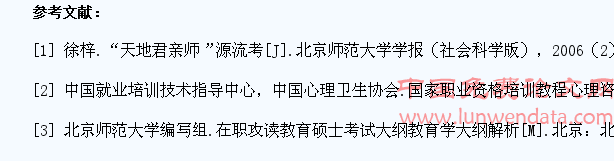 三大妙招促进学生心理健康