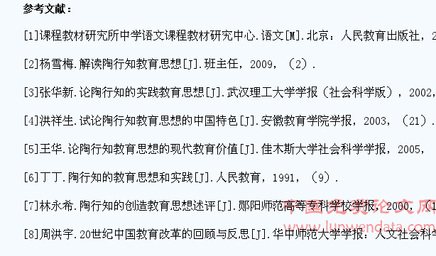 运用创造教育理论培养学生创新能力的思考