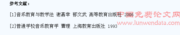 谈初中学生音乐教育的俄重要性