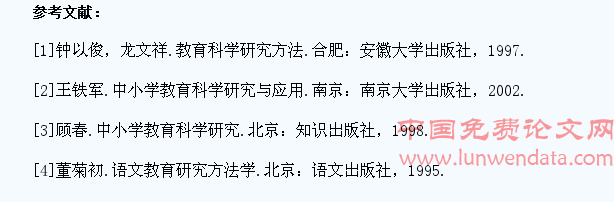 在情景教学中激发小学生语文学习兴趣
