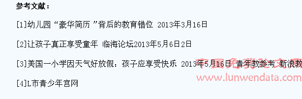 小学生减负急了家长