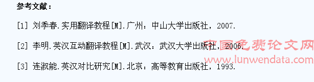 高职非英语专业学生英汉翻译教学现状及对策分析