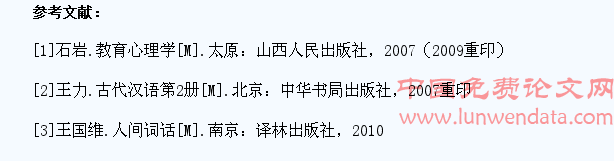 学生思想政治工作探究