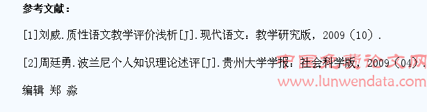 趣味阅读、学会默记帮助小学生快速学习语文