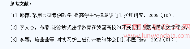高职护理学生实习前后卫生法律认知调查与分析