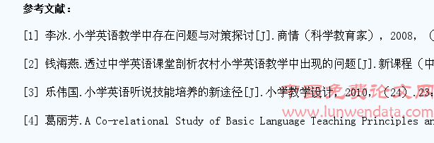 培养小学生英语听说读写学习习惯的尝试