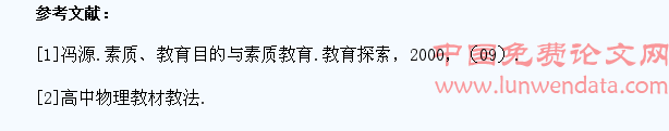 理论与实践相结合的教学对学生思维和实践能力的培养