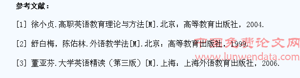 以学生为中心的教学模式在高职英语教学中的应用