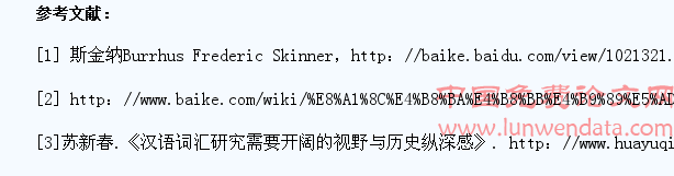 生词重现率对泰国学生汉语词汇学习的影响