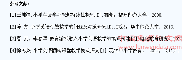 浅谈乡村小学英语教师如何满足不同学生的不同需求