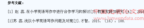 小学生英语写作水平提升策略分析