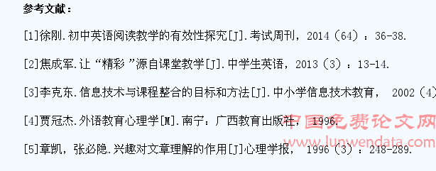 巧用小视频提高农村初中学生英语阅读内驱力课例探究