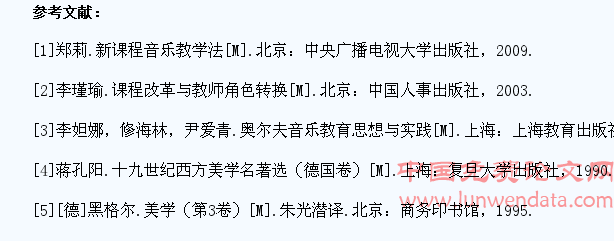 浅论新课程背景下高校学生音乐能力的培养