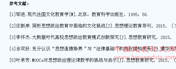 思想政治理论课新教材体系实施中大学生学习需求与规律探索