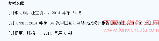 新媒体时代的大学生核心价值观教育创新研究