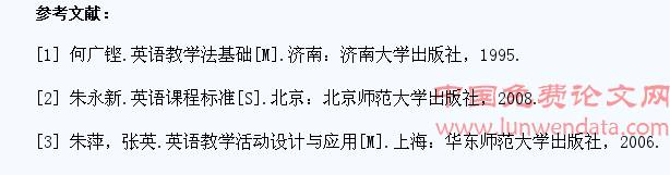 浅谈小学英语教学中如何培养学生的兴趣